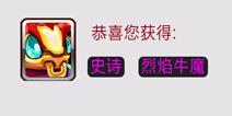 萌兽世界史诗级宠物获得方法 史诗宠物白菜价