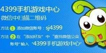 关注热门手游下载微信 抢《我叫MT》方砖面包礼包