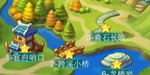 公测玩迷你西游送《梦幻西游2》限量版祥瑞