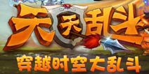 春意正浓月《天天乱斗》缤纷活动送好礼