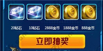 雷霆战机无尽模式挑战赛正式开始