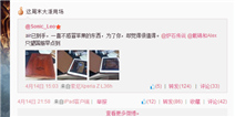 炉石传说iPad版国服周末来临？微博大佬剧透