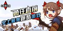 幻影骑士团道具大全 各道具作用介绍