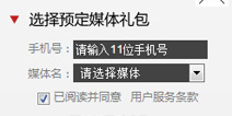 暴走武侠IOS预约礼包怎么领取 预约礼包领取方法