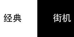 《别踩白块儿》官微爆料新版本