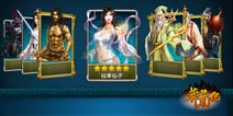 荒蛮世界任你行 《莽荒纪》攻略大赛有神贴