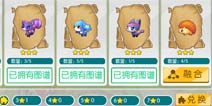 全民精灵万能碎片是什么 万能图谱碎片怎么得