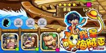 拿着镐头来劳动 《我是海贼王》五一活动前瞻