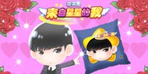 嘟教授抱枕拿到手软 给《来自星星的我》点赞吧
