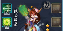 取经之路又出新玩法啦 《天天来取经》首次大曝光