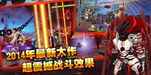 划划手指也能玩动作游戏《创世战神》明日来袭