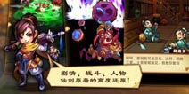 腾讯仙剑题材新游 游戏细节曝光