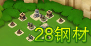 海岛奇兵28级钢材资源岛阵型 圆形躲角阵