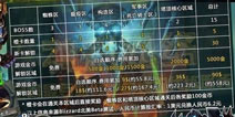 震爆:炉石传说冒险模式纳克萨玛斯区域全解锁需要5000G
