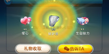 天天酷跑礼包领取攻略 天天酷跑礼包怎么领