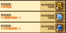 全民打怪兽iOS版免费榜头名 给力活动欢乐送