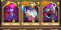 城堡争霸英雄碎片怎么得 碎片掉落概率解析