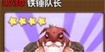 全民打怪兽4星排行 4星伙伴推荐