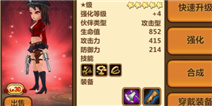 全民打怪兽5星刷图神伙伴凯特琳介绍