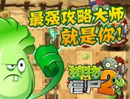 【赢勋章】最强攻略大师就是你