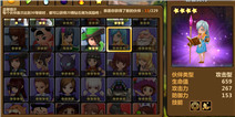 全民打怪兽合成攻略 合成指南