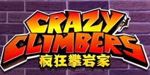 疯狂攀岩家道具大全