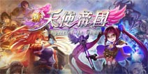 全女色卡牌手游《新天使帝国》iOS越狱测试