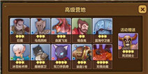 全民打怪兽十连抽 十连抽技巧分享