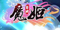 为你解读 《魔姬》中美女的秘密二三事