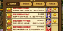 全民打怪兽充值奖励 哪吒等你拿