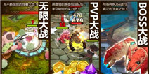 全民打怪兽22号全面公测 公测版本率先曝光
