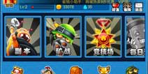 我们是害虫对战模式详细介绍