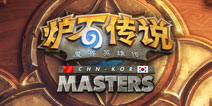 炉石传说中韩大师赛中国区预选赛赛事流程说明