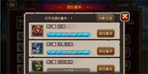 刀塔传奇公会副本来袭 橙装曝光