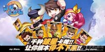 关注精品手游微信,抢《足球大逆袭》黑马礼包