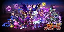 魔王日记常见问题解答