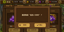 全民打怪兽钻石合理使用技巧 如何科学使用钻石