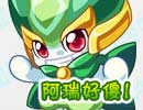奥奇漫画—五王之间(1)