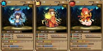 魔王日记西游神卡之悟能详解