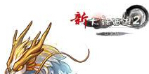 新大话2口袋版6月5日公测 亲密接触口袋