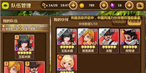 全民打怪兽伙伴战斗力计算方法介绍 科学组队
