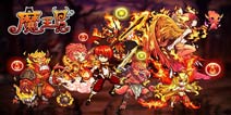每逢佳节礼更多 魔王日记端午豪礼送不停