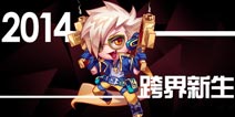 这个6月 一起见证天天酷跑&周大福战略合作发布