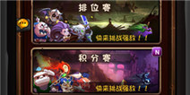全民英雄V3.2.1版本更新说明