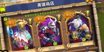 城堡争霸攻城巨兽好用吗 攻城巨兽属性