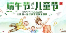 当端午节遇到儿童节 当《炉石传说》的竞技场遇到天梯赛