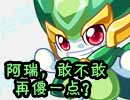 奥奇漫画—公平的大自然