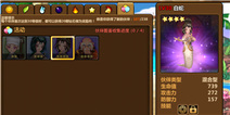全民打怪兽新副本白蛇传掉落伙伴介绍
