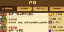 全民打怪兽白蛇获得攻略 白蛇怎么得