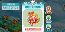 全民精灵魔灵出没系统介绍 击败魔灵奖励是什么